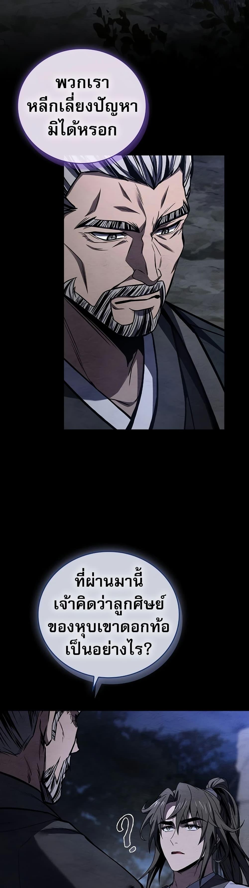 Manga-lc-com อ่านมังงะ อ่านการ์ตูน ออนไลน์ ฟรี Reincarnated Escort Warrior ตอนที่ 1 2 3 4 5 6 7 8 9 10 11 12 13 14 ฟรี ไม่มีโฆษณา Manga-lc - อ่าน มังงะ อ่าน การ์ตูน ออนไลน์ อ่านมังงะ ฟรี