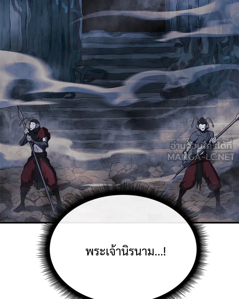 สัปดาห์นี้งดอัปตอนใหม่ ตอนที่ 8 รูปที่ 3