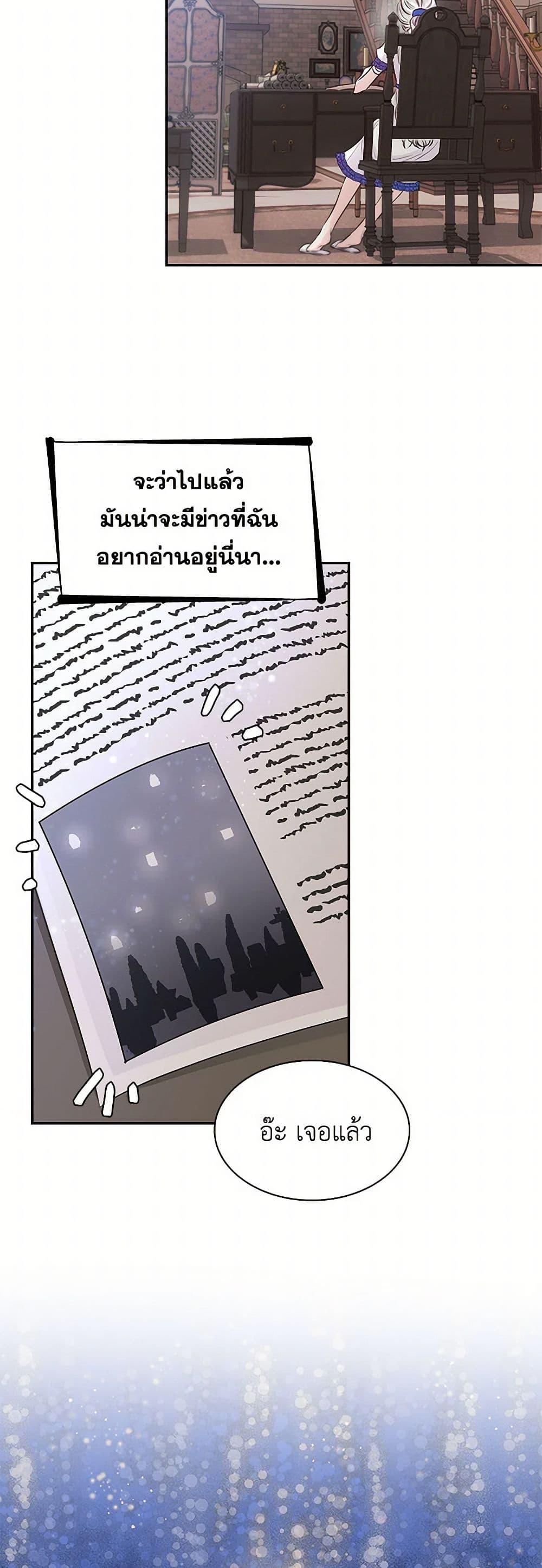 Manga-lc-com อ่านมังงะ อ่านการ์ตูน ออนไลน์ ฟรี Villains Behind the Curtains ตอนที่ 1 2 3 4 5 6 7 8 9 10 11 12 13 14 ฟรี ไม่มีโฆษณา Manga-lc - อ่าน มังงะ อ่าน การ์ตูน ออนไลน์ อ่านมังงะ ฟรี