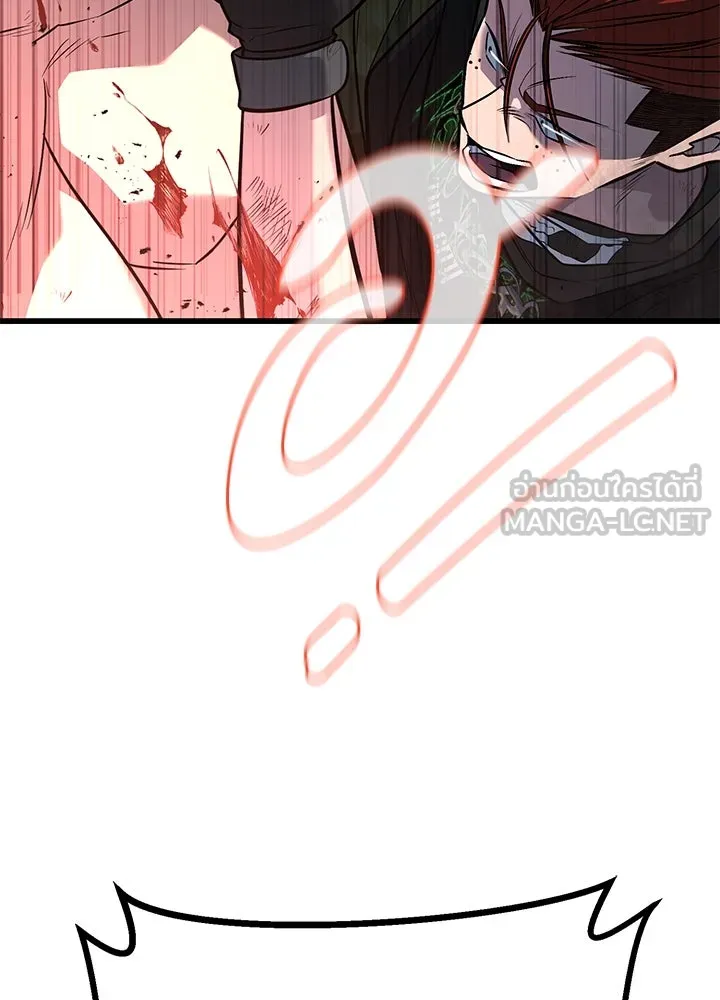 ราชาลานประลอง ตอนที่ 53 รูปที่ 6