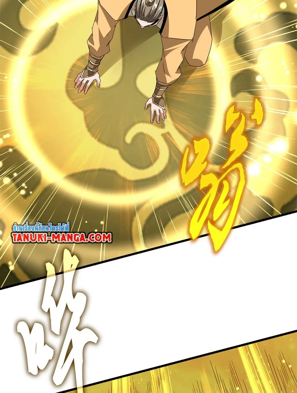 Magic Emperor ราชาจอมเวทย_ ตอนที่ ตอนที่ 708 รูปที่ 8