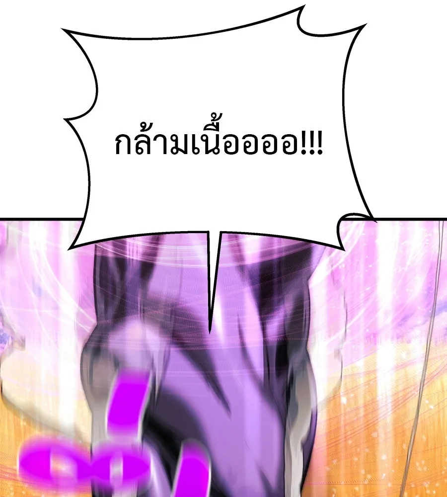 สัปดาห์นี้งดอัปตอนใหม่ ตอนที่ 112 รูปที่ 67