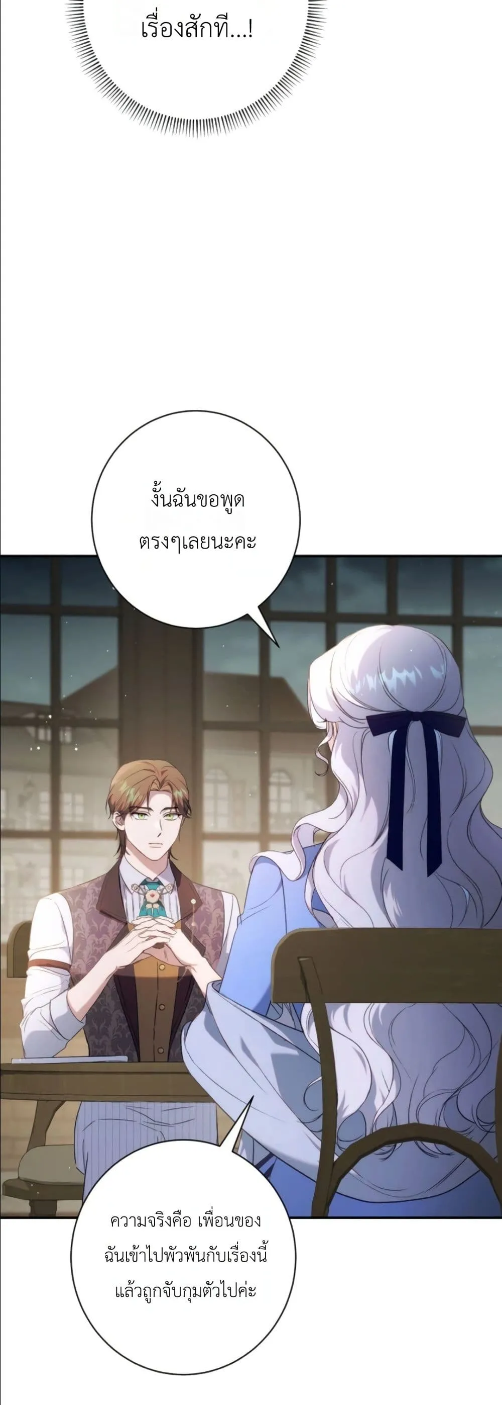 Manga-lc-com อ่านมังงะ อ่านการ์ตูน ออนไลน์ ฟรี Dating the Emperor in Secret, but I Don’t Know About It ตอนที่ 1 2 3 4 5 6 7 8 9 10 11 12 13 14 ฟรี ไม่มีโฆษณา Manga-lc - อ่าน มังงะ อ่าน การ์ตูน ออนไลน์ อ่านมังงะ ฟรี