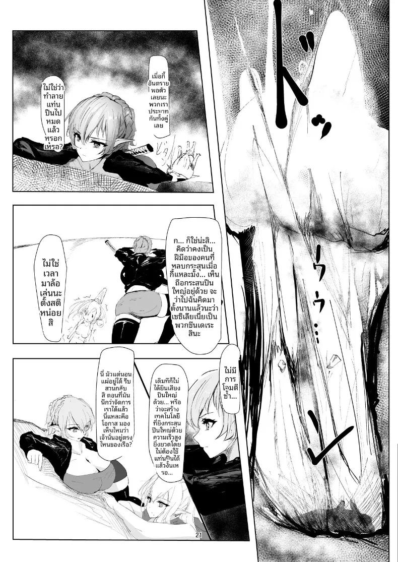 Doujin-Lc- อ่าน โดจิน มังฮวา เกาหลี ญี่ปุ่น จีน แปลไทย ผู้ที่แข็งแกร่งที่สุดเท่านั้นที่จะอยู่รอด (Nurumayu) ตอนที่ 1 2 3 4 5 6 7 8 9 10 11 12 13 14 ฟรี ไม่มีโฆษณา อ่าน โดจิน Manhwa เกาหลี ญี่ปุ่น จีน เรามีครบ คัดมาให้เน้นๆ โดจิน 18+ รับประกันความฟินโดย  Doujin Lc