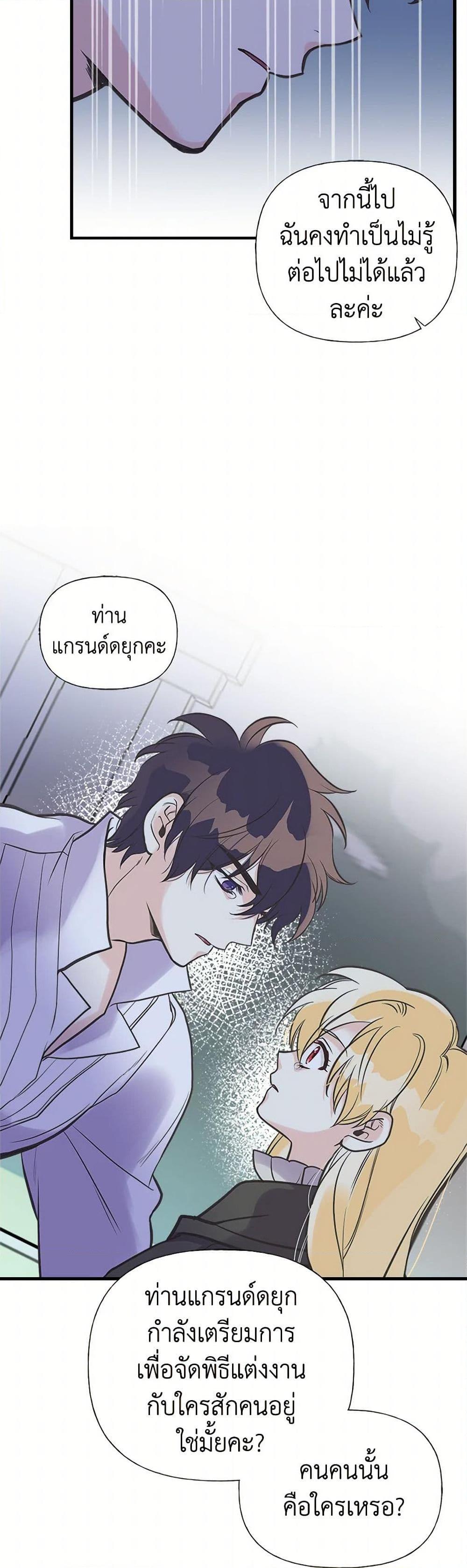 Manga-lc-com อ่านมังงะ อ่านการ์ตูน ออนไลน์ ฟรี My Sister Picked up the Male Lead ตอนที่ 1 2 3 4 5 6 7 8 9 10 11 12 13 14 ฟรี ไม่มีโฆษณา Manga-lc - อ่าน มังงะ อ่าน การ์ตูน ออนไลน์ อ่านมังงะ ฟรี