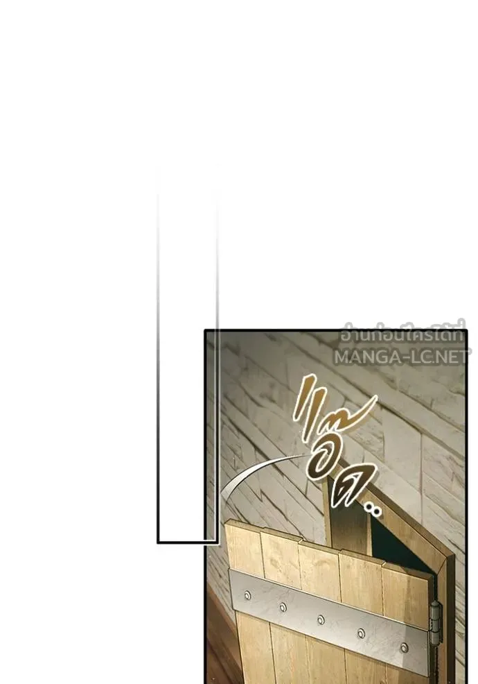 Regressor’s Life Aft ตอนที่ 39 รูปที่ 57