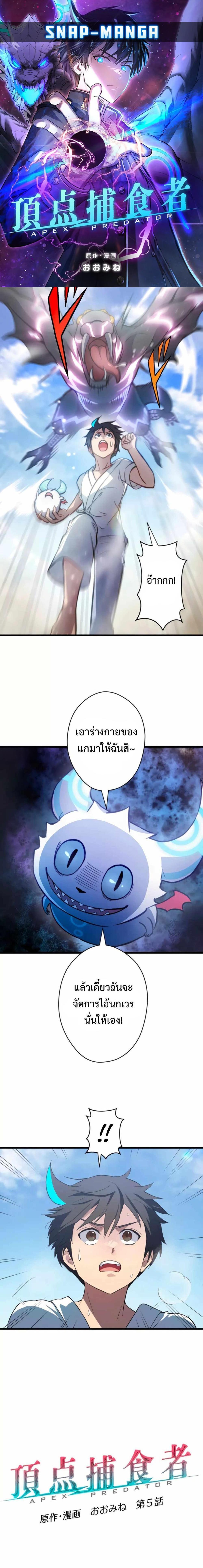 Manga-lc-com อ่านมังงะ อ่านการ์ตูน ออนไลน์ ฟรี From Earth’s Weakest to the Universe’s Strongest ตอนที่ 1 2 3 4 5 6 7 8 9 10 11 12 13 14 ฟรี ไม่มีโฆษณา Manga-lc - อ่าน มังงะ อ่าน การ์ตูน ออนไลน์ อ่านมังงะ ฟรี