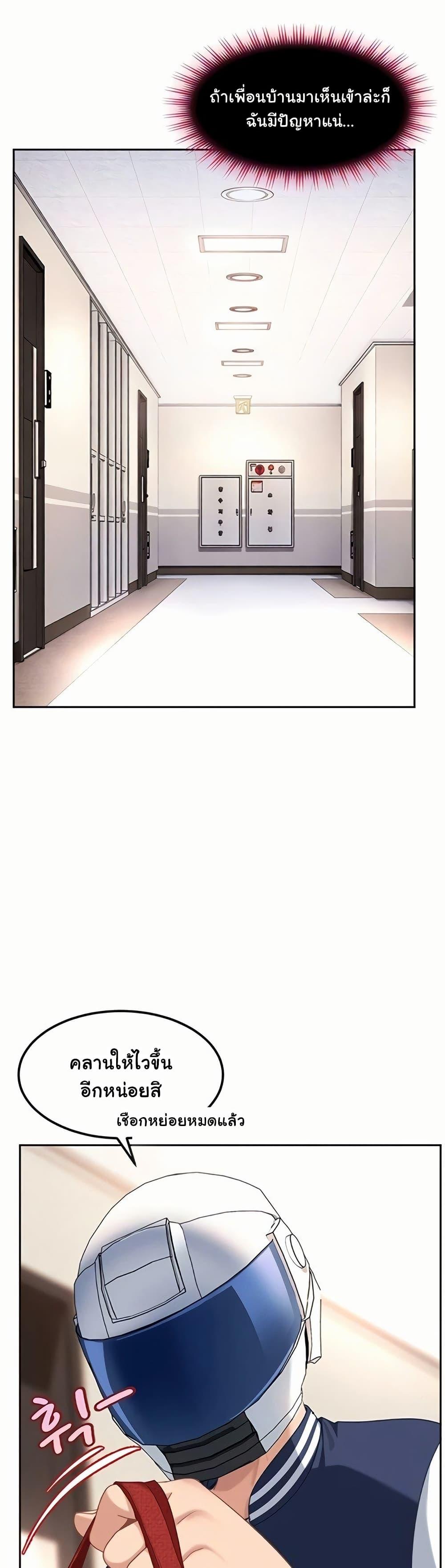Doujin-Lc- อ่าน โดจิน มังฮวา เกาหลี ญี่ปุ่น จีน แปลไทย The Female Delinquent ตอนที่ 1 2 3 4 5 6 7 8 9 10 11 12 13 14 ฟรี ไม่มีโฆษณา อ่าน โดจิน Manhwa เกาหลี ญี่ปุ่น จีน เรามีครบ คัดมาให้เน้นๆ โดจิน 18+ รับประกันความฟินโดย  Doujin Lc
