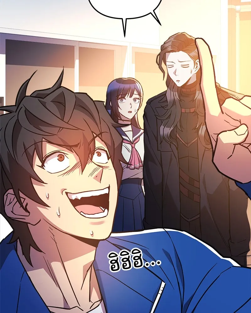 สัปดาห์นี้งดอัปตอนใหม่ ตอนที่ 49 รูปที่ 155