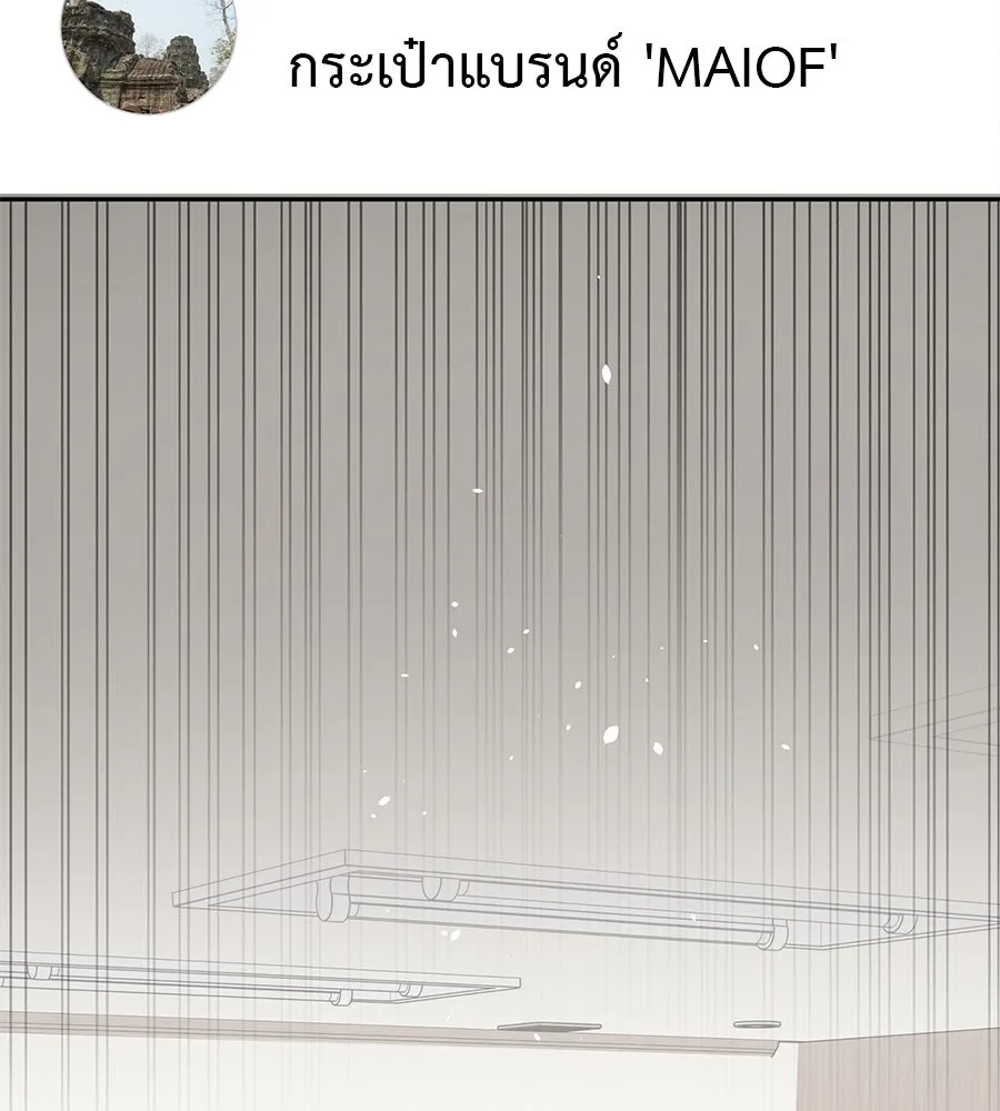 รักหลอกหยอกแฟนเก่า ตอนที่ 19 รูปที่ 65