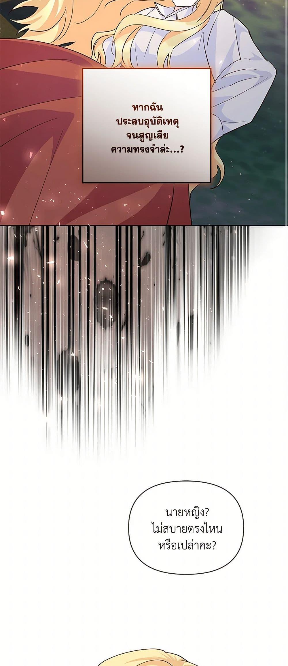 Manga-lc-com อ่านมังงะ อ่านการ์ตูน ออนไลน์ ฟรี Once Married ตอนที่ 1 2 3 4 5 6 7 8 9 10 11 12 13 14 ฟรี ไม่มีโฆษณา Manga-lc - อ่าน มังงะ อ่าน การ์ตูน ออนไลน์ อ่านมังงะ ฟรี