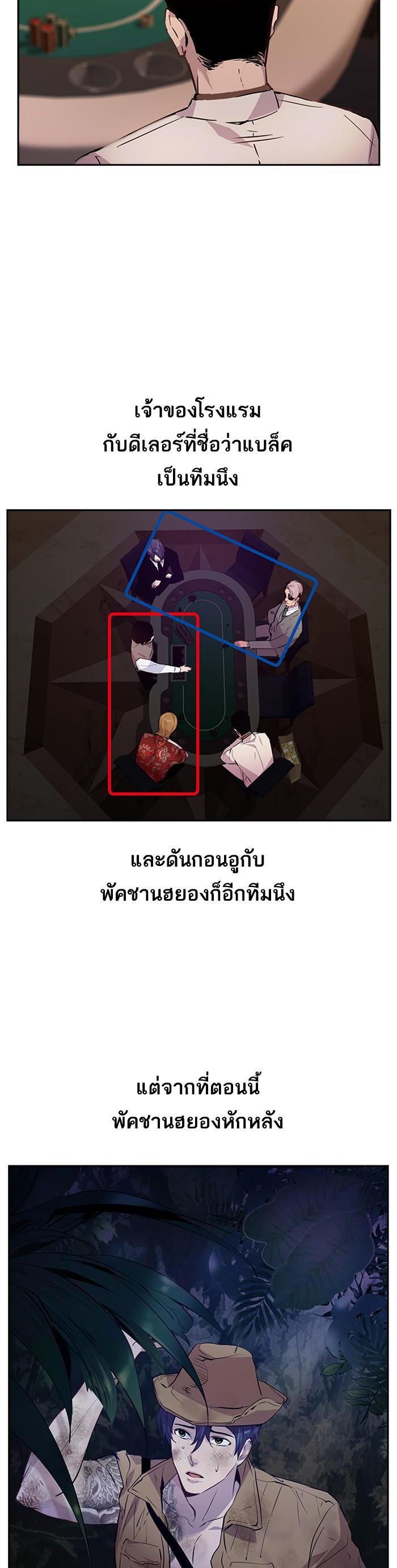 Manga-lc-com อ่านมังงะ อ่านการ์ตูน ออนไลน์ ฟรี The World Is Money and Power กลโกงโลกพนัน ตอนที่ 1 2 3 4 5 6 7 8 9 10 11 12 13 14 ฟรี ไม่มีโฆษณา Manga-lc - อ่าน มังงะ อ่าน การ์ตูน ออนไลน์ อ่านมังงะ ฟรี
