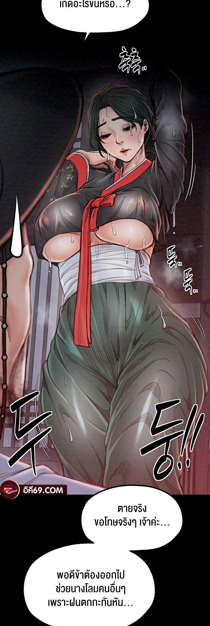 Doujin-Lc- อ่าน โดจิน มังฮวา เกาหลี ญี่ปุ่น จีน แปลไทย The Servant’s Story ตอนที่ 1 2 3 4 5 6 7 8 9 10 11 12 13 14 ฟรี ไม่มีโฆษณา อ่าน โดจิน Manhwa เกาหลี ญี่ปุ่น จีน เรามีครบ คัดมาให้เน้นๆ โดจิน 18+ รับประกันความฟินโดย  Doujin Lc