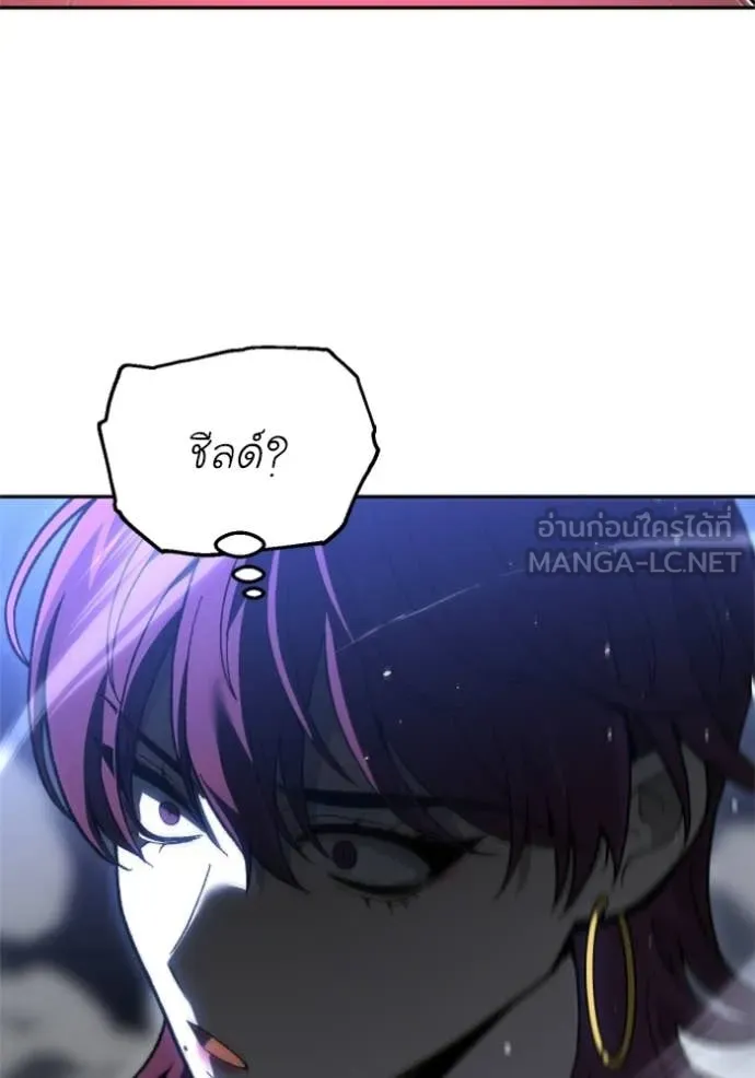 อดีตบอสหอคอย ตอนที่ 129 รูปที่ 115