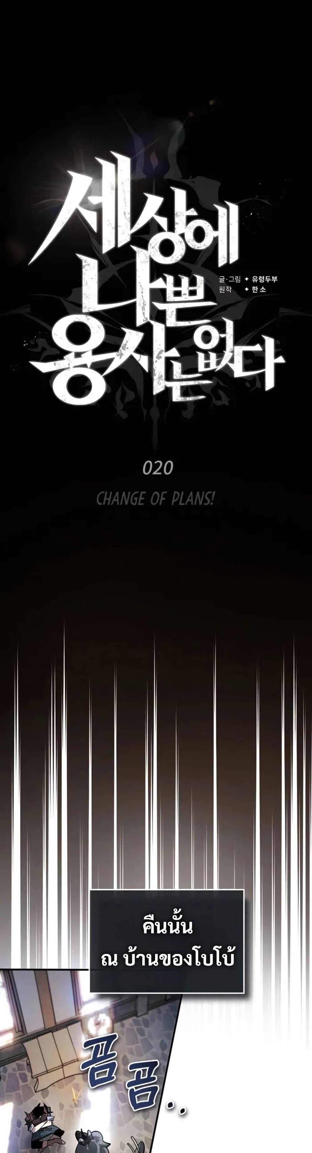 Manga-lc-com อ่านมังงะ อ่านการ์ตูน ออนไลน์ ฟรี There’s No Such Thing as a Bad Hero in the World ตอนที่ 1 2 3 4 5 6 7 8 9 10 11 12 13 14 ฟรี ไม่มีโฆษณา Manga-lc - อ่าน มังงะ อ่าน การ์ตูน ออนไลน์ อ่านมังงะ ฟรี