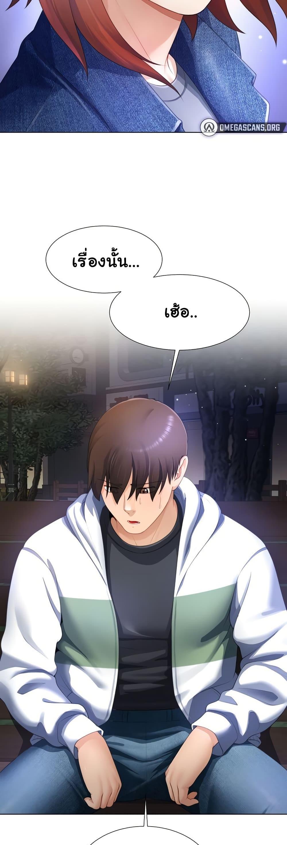 Doujin-Lc- อ่าน โดจิน มังฮวา เกาหลี ญี่ปุ่น จีน แปลไทย Wanna Become a Dad or a Boyfriend ตอนที่ 1 2 3 4 5 6 7 8 9 10 11 12 13 14 ฟรี ไม่มีโฆษณา อ่าน โดจิน Manhwa เกาหลี ญี่ปุ่น จีน เรามีครบ คัดมาให้เน้นๆ โดจิน 18+ รับประกันความฟินโดย  Doujin Lc