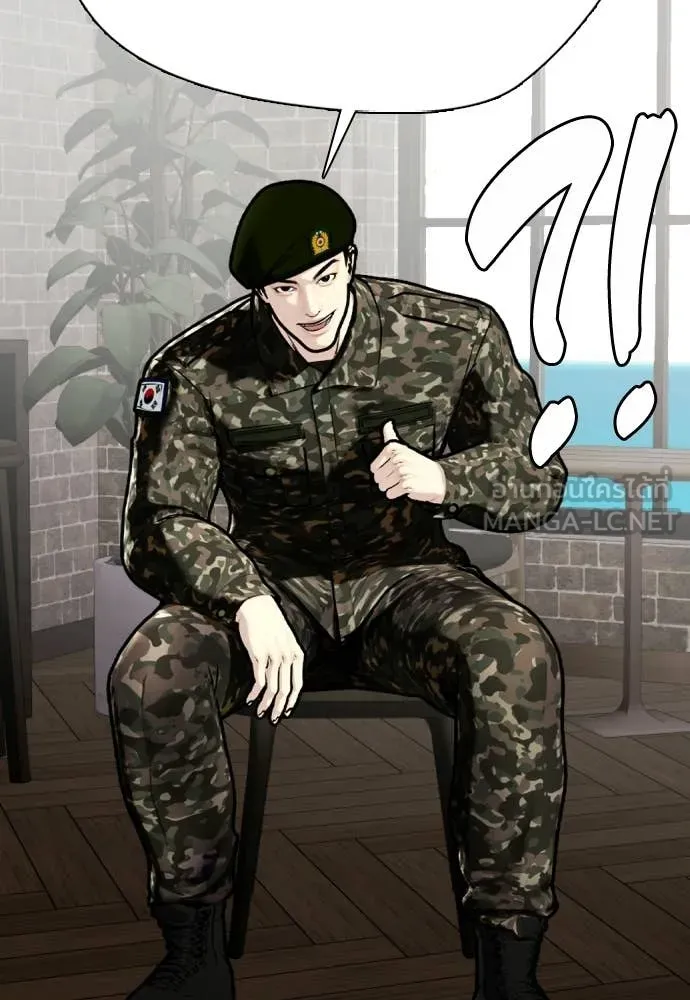 หมาหัวเน่า ตอนที่ 158 รูปที่ 153