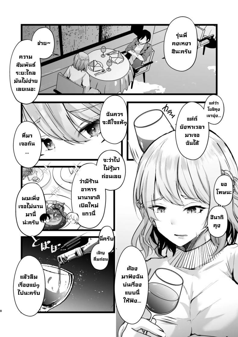 Doujin-Lc- อ่าน โดจิน มังฮวา เกาหลี ญี่ปุ่น จีน แปลไทย แผนแย่งแฟนจากคู่อริ (Fujisaki Fujiko) ตอนที่ 1 2 3 4 5 6 7 8 9 10 11 12 13 14 ฟรี ไม่มีโฆษณา อ่าน โดจิน Manhwa เกาหลี ญี่ปุ่น จีน เรามีครบ คัดมาให้เน้นๆ โดจิน 18+ รับประกันความฟินโดย  Doujin Lc
