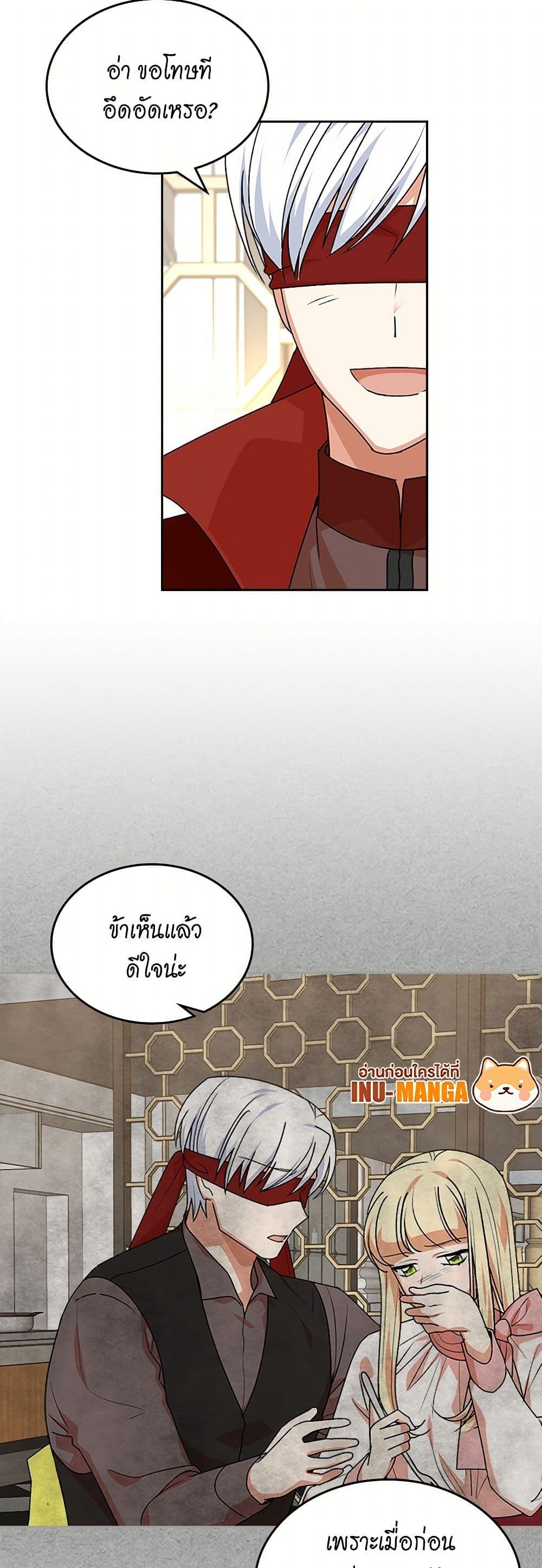 Manga-lc-com อ่านมังงะ อ่านการ์ตูน ออนไลน์ ฟรี The Antagonist’s Pet ตอนที่ 1 2 3 4 5 6 7 8 9 10 11 12 13 14 ฟรี ไม่มีโฆษณา Manga-lc - อ่าน มังงะ อ่าน การ์ตูน ออนไลน์ อ่านมังงะ ฟรี