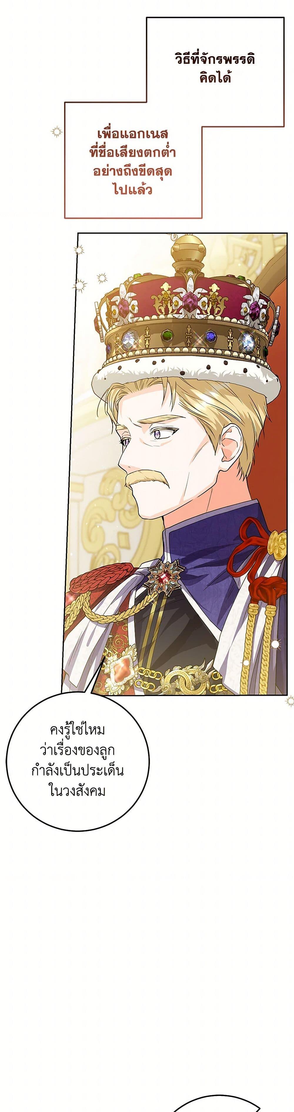 Manga-lc-com อ่านมังงะ อ่านการ์ตูน ออนไลน์ ฟรี The Closet Fan Princess ตอนที่ 1 2 3 4 5 6 7 8 9 10 11 12 13 14 ฟรี ไม่มีโฆษณา Manga-lc - อ่าน มังงะ อ่าน การ์ตูน ออนไลน์ อ่านมังงะ ฟรี