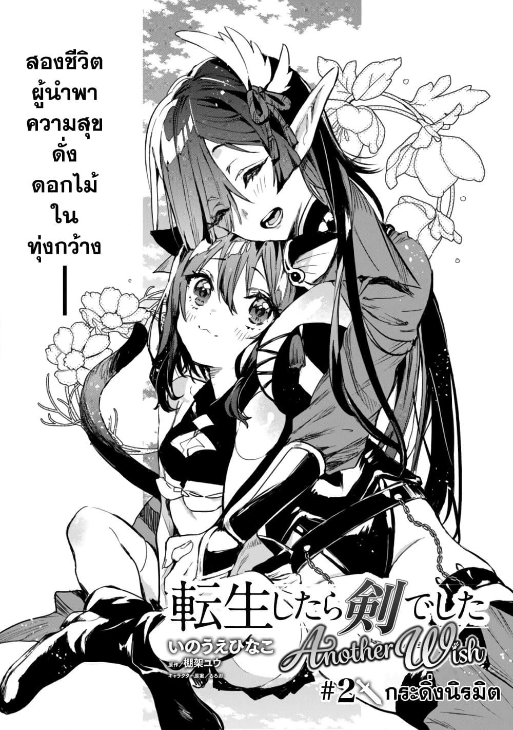 Manga-lc-com อ่านมังงะ อ่านการ์ตูน ออนไลน์ ฟรี Tensei Shitara Ken Deshita  Another Wish ตอนที่ 1 2 3 4 5 6 7 8 9 10 11 12 13 14 ฟรี ไม่มีโฆษณา Manga-lc - อ่าน มังงะ อ่าน การ์ตูน ออนไลน์ อ่านมังงะ ฟรี