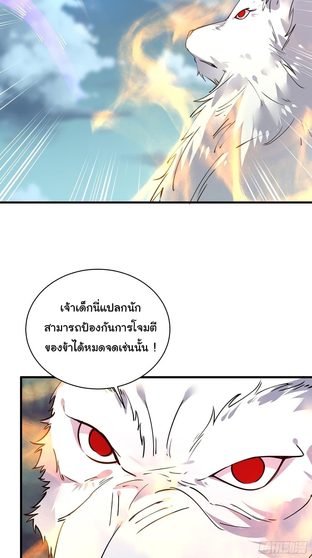 Manga-lc-com อ่านมังงะ อ่านการ์ตูน ออนไลน์ ฟรี Cultivating Immortality Requires a Rich Woman ตอนที่ 1 2 3 4 5 6 7 8 9 10 11 12 13 14 ฟรี ไม่มีโฆษณา Manga-lc - อ่าน มังงะ อ่าน การ์ตูน ออนไลน์ อ่านมังงะ ฟรี