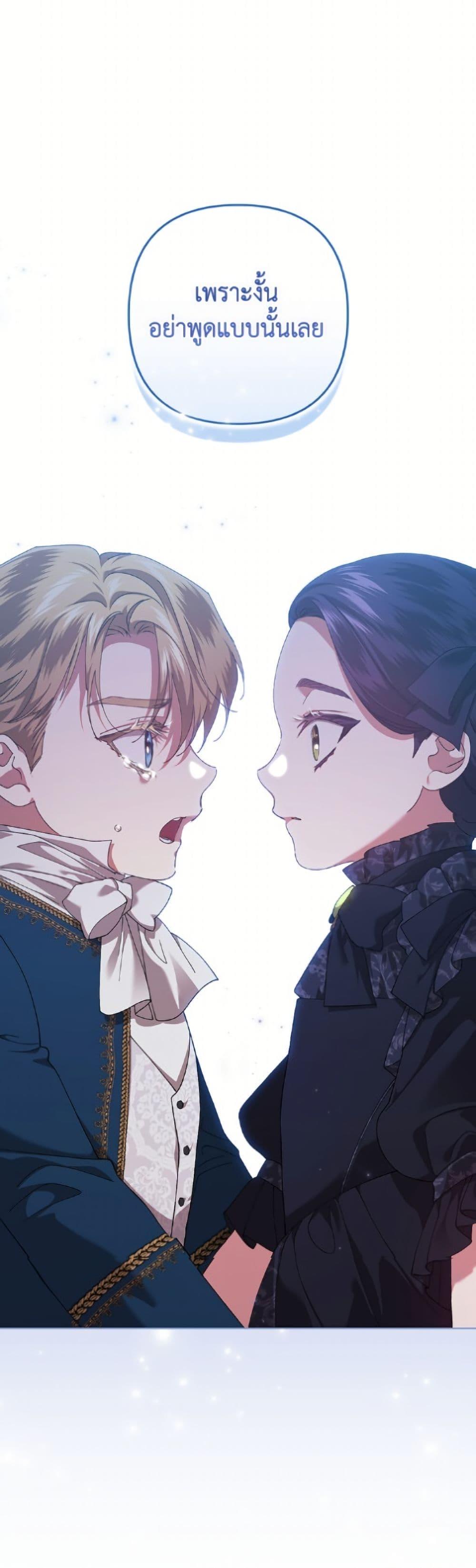 Manga-lc-com อ่านมังงะ อ่านการ์ตูน ออนไลน์ ฟรี The Broken Ring – This Marriage Will Fail Anyway ตอนที่ 1 2 3 4 5 6 7 8 9 10 11 12 13 14 ฟรี ไม่มีโฆษณา Manga-lc - อ่าน มังงะ อ่าน การ์ตูน ออนไลน์ อ่านมังงะ ฟรี