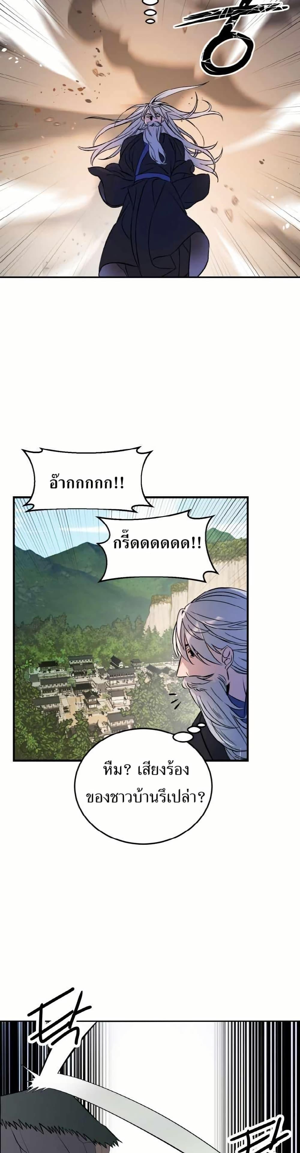 Manga-lc-com อ่านมังงะ อ่านการ์ตูน ออนไลน์ ฟรี The World’s Best Escort Bureau ตอนที่ 1 2 3 4 5 6 7 8 9 10 11 12 13 14 ฟรี ไม่มีโฆษณา Manga-lc - อ่าน มังงะ อ่าน การ์ตูน ออนไลน์ อ่านมังงะ ฟรี