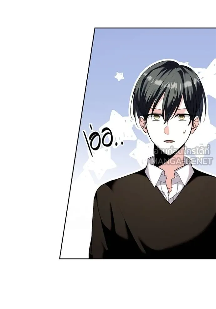 ออร่าดาราอัจฉริยะ ตอนที่ 38 รูปที่ 30