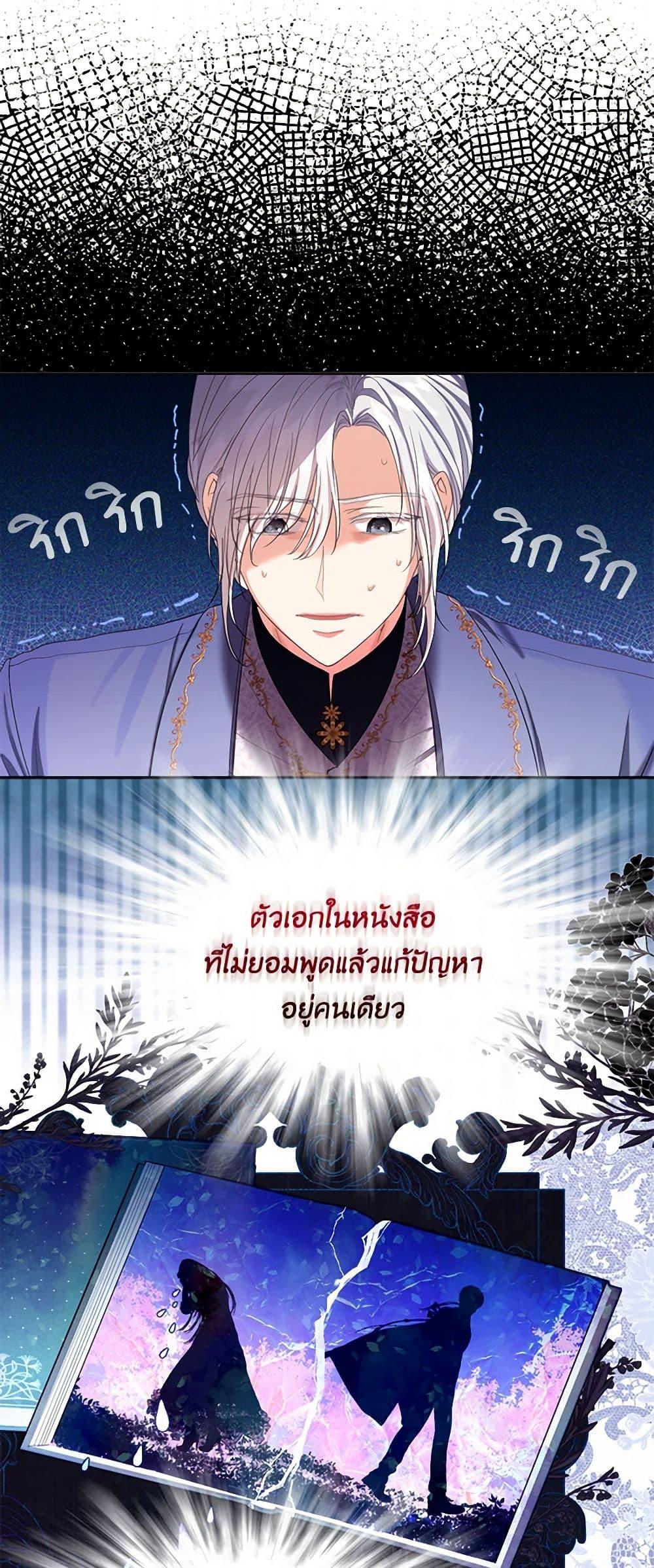 Manga-lc-com อ่านมังงะ อ่านการ์ตูน ออนไลน์ ฟรี The Duchess’s Contract Marriage ตอนที่ 1 2 3 4 5 6 7 8 9 10 11 12 13 14 ฟรี ไม่มีโฆษณา Manga-lc - อ่าน มังงะ อ่าน การ์ตูน ออนไลน์ อ่านมังงะ ฟรี