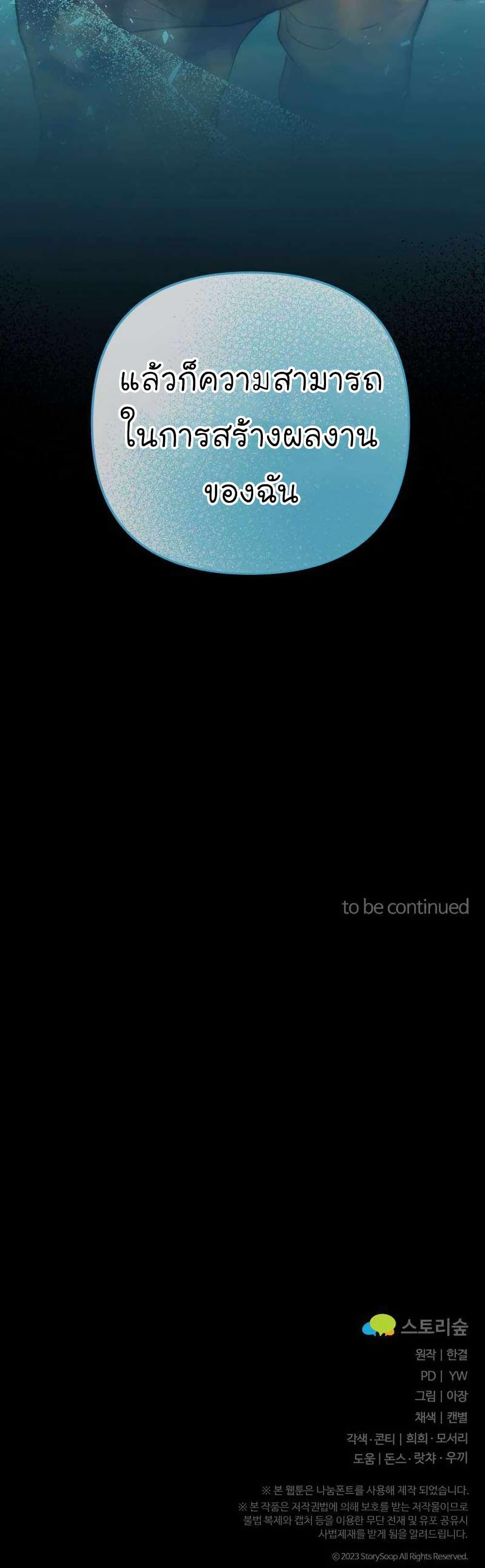 Manga-lc-com อ่านมังงะ อ่านการ์ตูน ออนไลน์ ฟรี Acting Genius, TOP Idol! ตอนที่ 1 2 3 4 5 6 7 8 9 10 11 12 13 14 ฟรี ไม่มีโฆษณา Manga-lc - อ่าน มังงะ อ่าน การ์ตูน ออนไลน์ อ่านมังงะ ฟรี