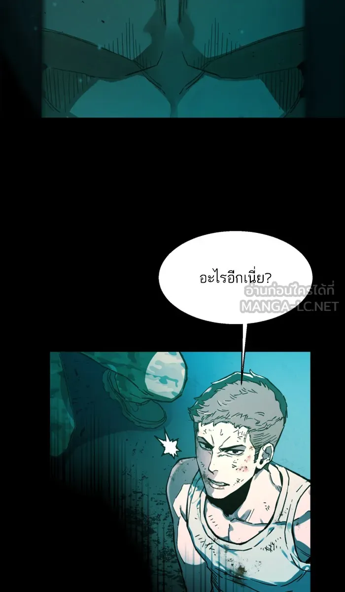 พี่ชายสายบอดี้การ์ด ตอนที่ prologue รูปที่ 27