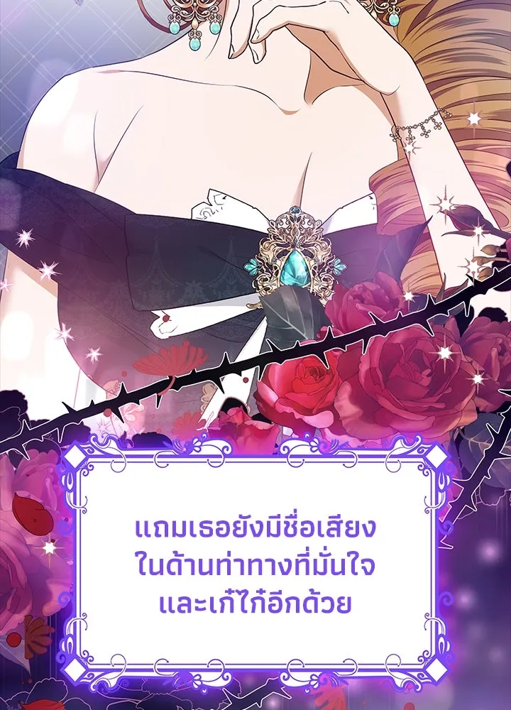 อดีตภรรยาของพระเอกหนุ่มจอมคลั่งรัก ตอนที่ 21 รูปที่ 7