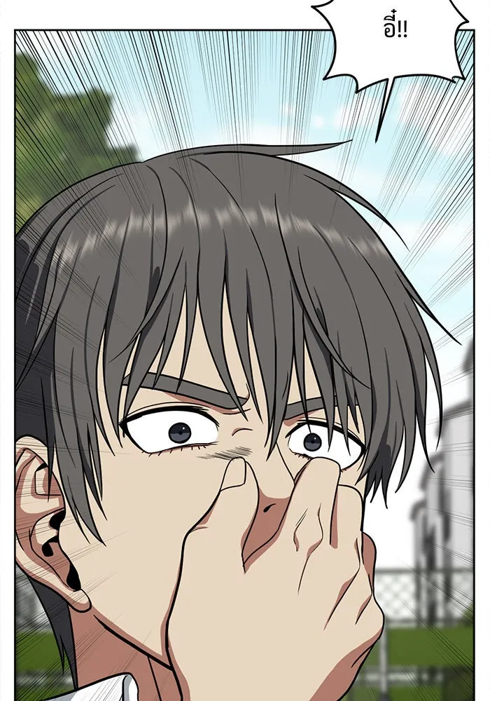 ช่วยเปลี่ยนฉันที ตอนที่ 36. แบซอนจู 2 รูปที่ 10