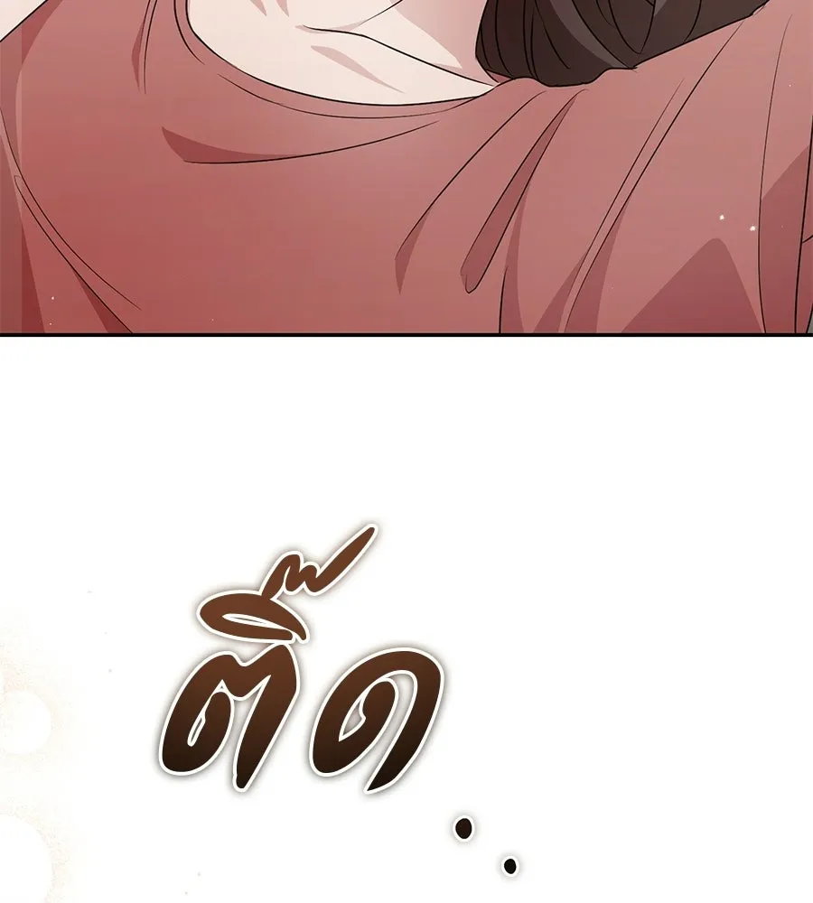 ผงาดรักนักกีฬาข้างบ้าน ตอนที่ 12 รูปที่ 134