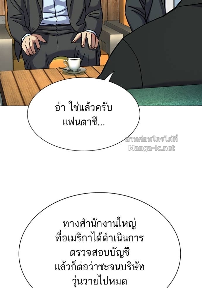 Doujin-Lc- อ่าน โดจิน มังฮวา เกาหลี ญี่ปุ่น จีน แปลไทย Reborn Rich ตอนที่ 1 2 3 4 5 6 7 8 9 10 11 12 13 14 ฟรี ไม่มีโฆษณา อ่าน โดจิน Manhwa เกาหลี ญี่ปุ่น จีน เรามีครบ คัดมาให้เน้นๆ โดจิน 18+ รับประกันความฟินโดย Doujin Lc