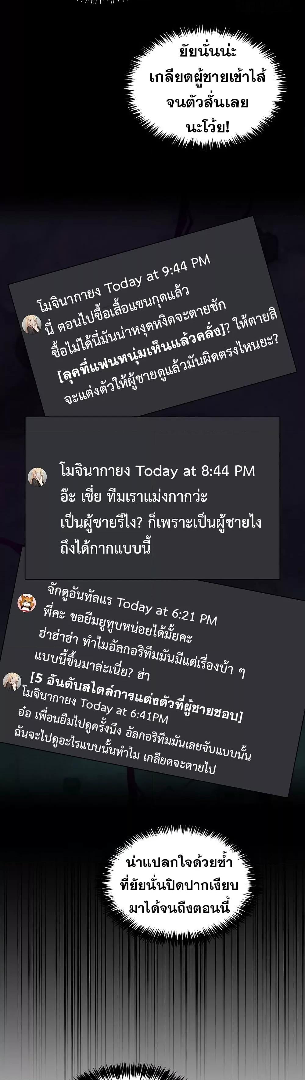 Doujin-Lc- อ่าน โดจิน มังฮวา เกาหลี ญี่ปุ่น จีน แปลไทย No Men Allowed ตอนที่ 1 2 3 4 5 6 7 8 9 10 11 12 13 14 ฟรี ไม่มีโฆษณา อ่าน โดจิน Manhwa เกาหลี ญี่ปุ่น จีน เรามีครบ คัดมาให้เน้นๆ โดจิน 18+ รับประกันความฟินโดย  Doujin Lc