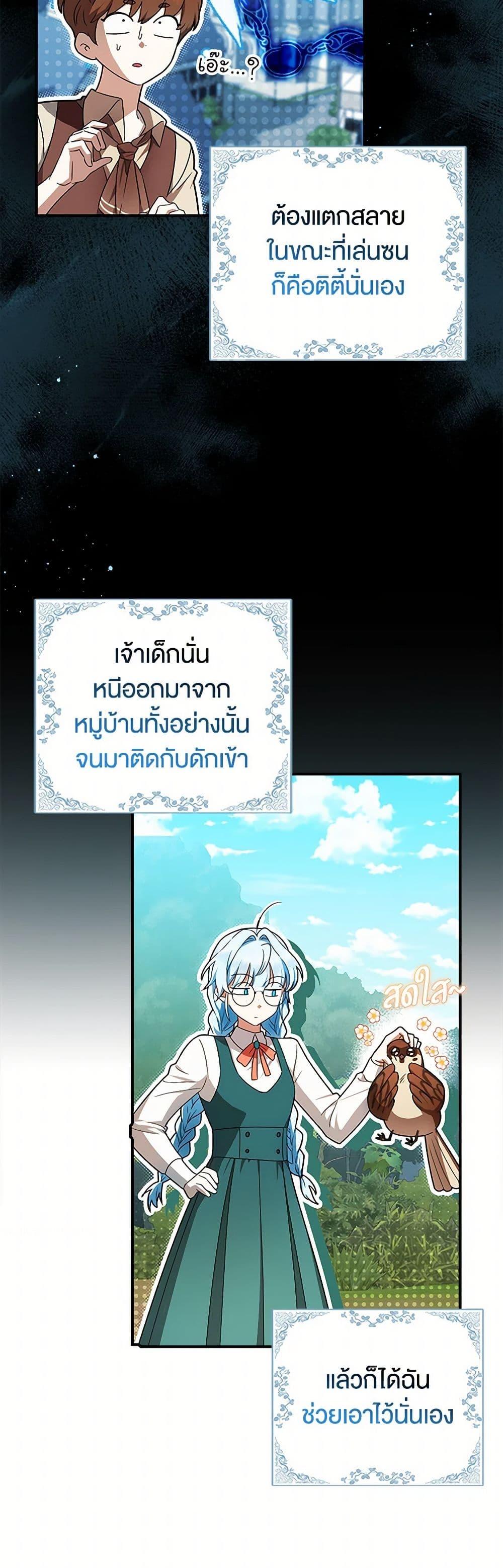Manga-lc-com อ่านมังงะ อ่านการ์ตูน ออนไลน์ ฟรี The Countdown of My Death Is Spamming My Status Window ตอนที่ 1 2 3 4 5 6 7 8 9 10 11 12 13 14 ฟรี ไม่มีโฆษณา Manga-lc - อ่าน มังงะ อ่าน การ์ตูน ออนไลน์ อ่านมังงะ ฟรี