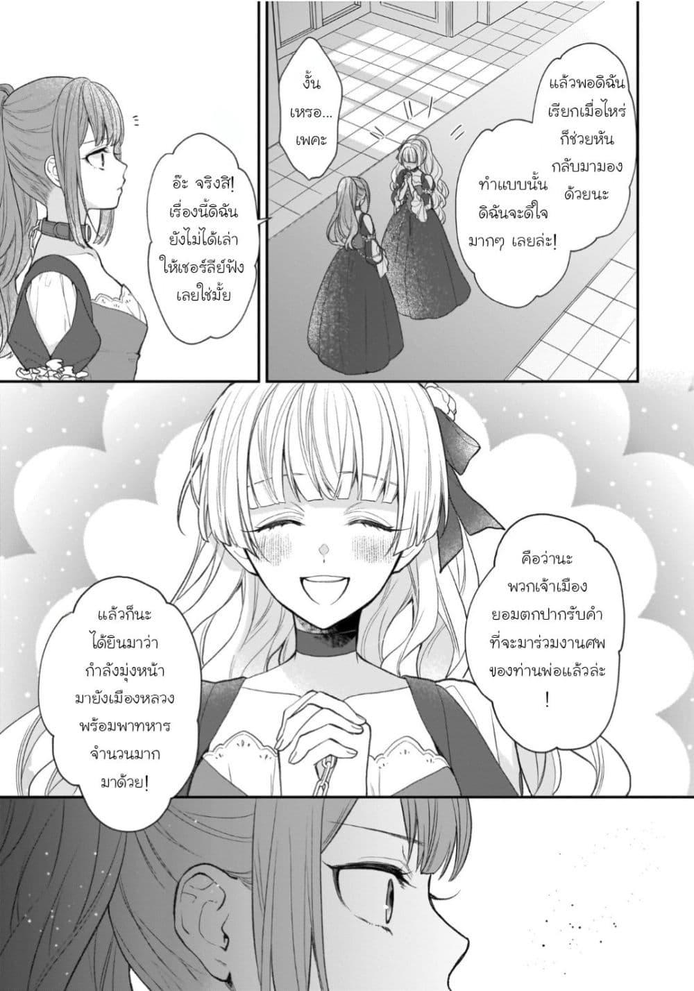 Manga-lc-com อ่านมังงะ อ่านการ์ตูน ออนไลน์ ฟรี Ookami Ryoushu no Ojousama ตอนที่ 1 2 3 4 5 6 7 8 9 10 11 12 13 14 ฟรี ไม่มีโฆษณา Manga-lc - อ่าน มังงะ อ่าน การ์ตูน ออนไลน์ อ่านมังงะ ฟรี
