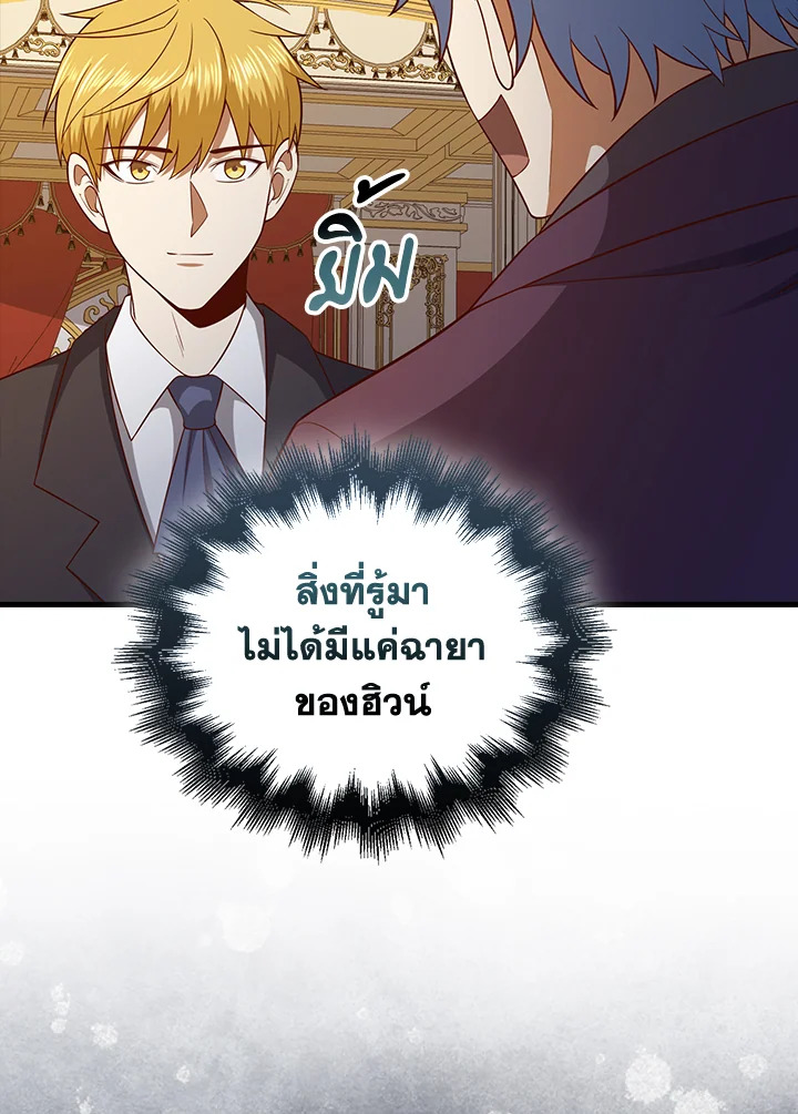 Manga-lc-com อ่านมังงะ อ่านการ์ตูน ออนไลน์ ฟรี The Lord of Coins ตอนที่ 1 2 3 4 5 6 7 8 9 10 11 12 13 14 ฟรี ไม่มีโฆษณา Manga-lc - อ่าน มังงะ อ่าน การ์ตูน ออนไลน์ อ่านมังงะ ฟรี