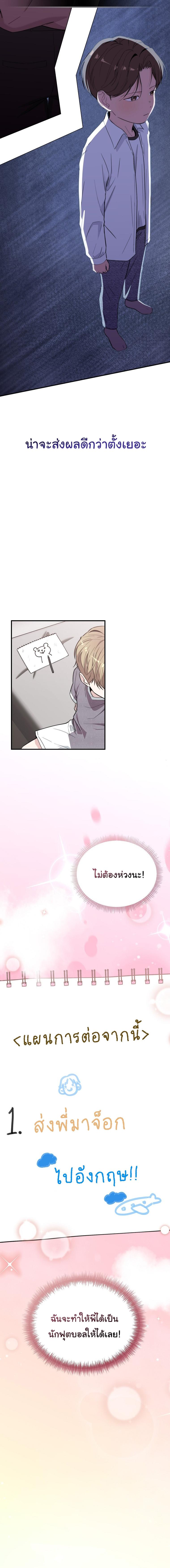 Manga-lc-com อ่านมังงะ อ่านการ์ตูน ออนไลน์ ฟรี Face Genius  0-Year-Old Top Star ตอนที่ 1 2 3 4 5 6 7 8 9 10 11 12 13 14 ฟรี ไม่มีโฆษณา Manga-lc - อ่าน มังงะ อ่าน การ์ตูน ออนไลน์ อ่านมังงะ ฟรี