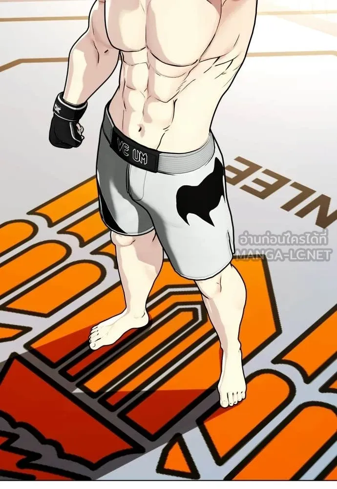 อ ตอนที่ 148 รูปที่ 23