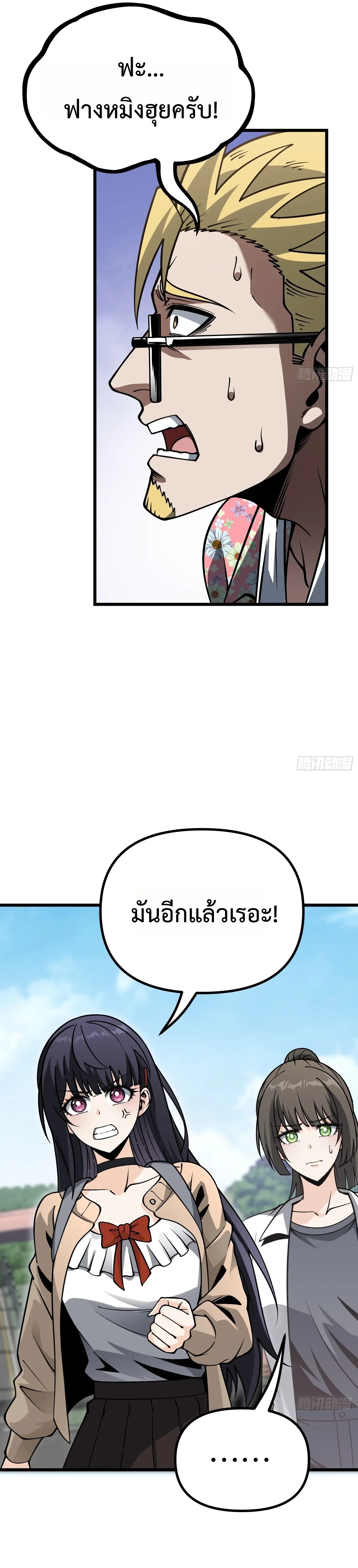 Manga-lc-com อ่านมังงะ อ่านการ์ตูน ออนไลน์ ฟรี City God Level Grandmaster เซียนสวรรค์คืนชีพครองเมือง ตอนที่ 1 2 3 4 5 6 7 8 9 10 11 12 13 14 ฟรี ไม่มีโฆษณา Manga-lc - อ่าน มังงะ อ่าน การ์ตูน ออนไลน์ อ่านมังงะ ฟรี