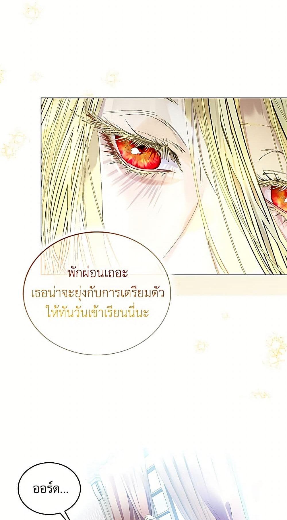 Manga-lc-com อ่านมังงะ อ่านการ์ตูน ออนไลน์ ฟรี Miss Not-So Sidekick ตอนที่ 1 2 3 4 5 6 7 8 9 10 11 12 13 14 ฟรี ไม่มีโฆษณา Manga-lc - อ่าน มังงะ อ่าน การ์ตูน ออนไลน์ อ่านมังงะ ฟรี