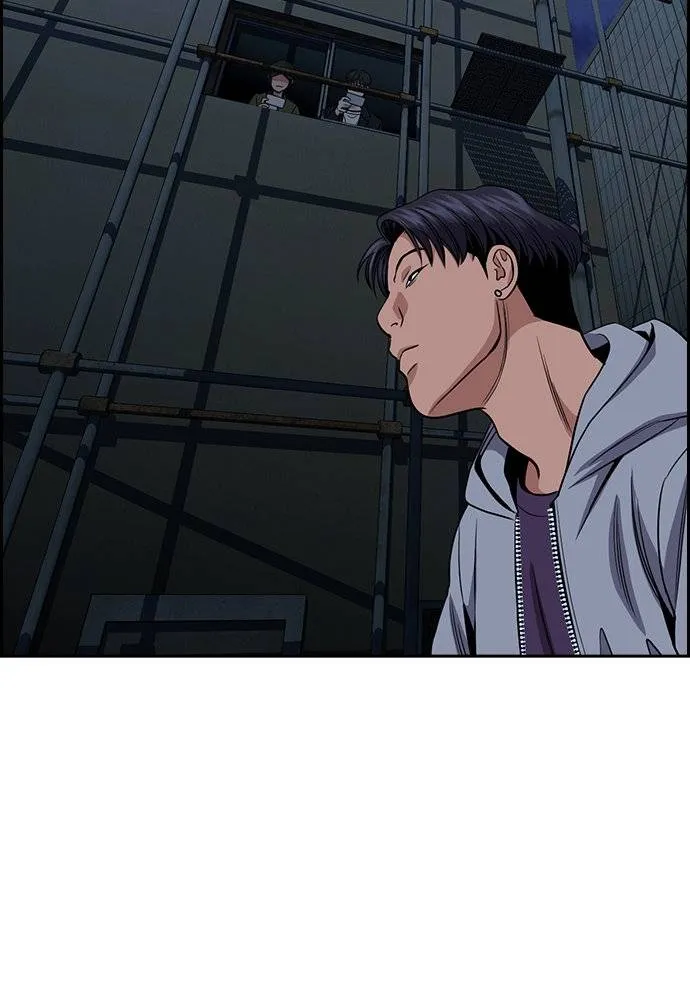 การศึกษาที่แท้จริง ตอนที่ 179 รูปที่ 124