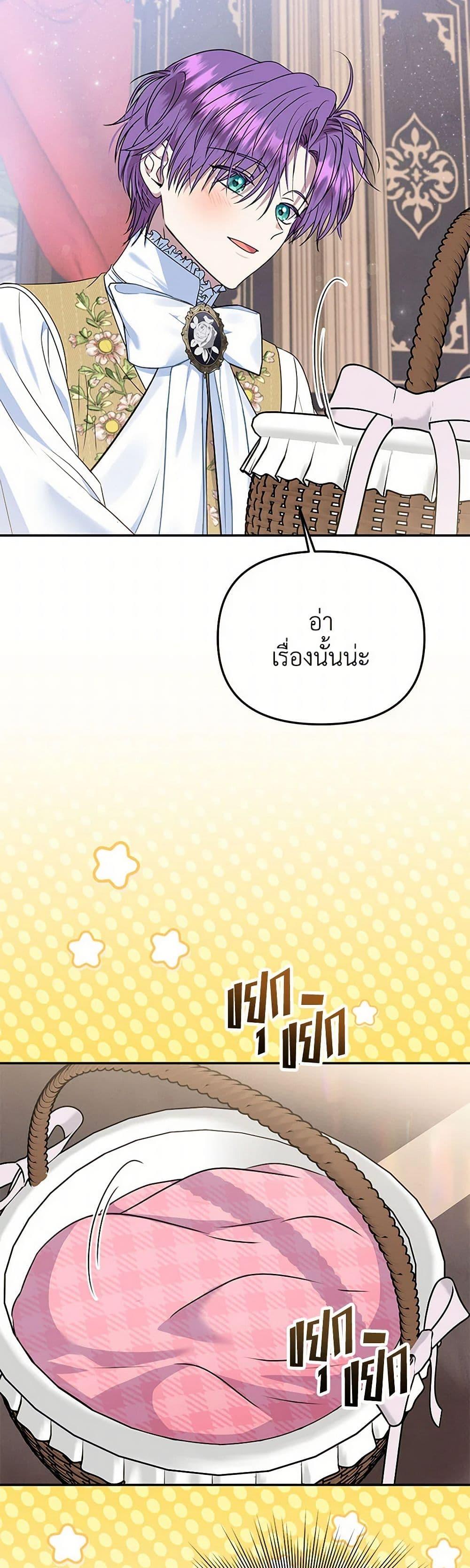 Manga-lc-com อ่านมังงะ อ่านการ์ตูน ออนไลน์ ฟรี Materialistic Princess ตอนที่ 1 2 3 4 5 6 7 8 9 10 11 12 13 14 ฟรี ไม่มีโฆษณา Manga-lc - อ่าน มังงะ อ่าน การ์ตูน ออนไลน์ อ่านมังงะ ฟรี