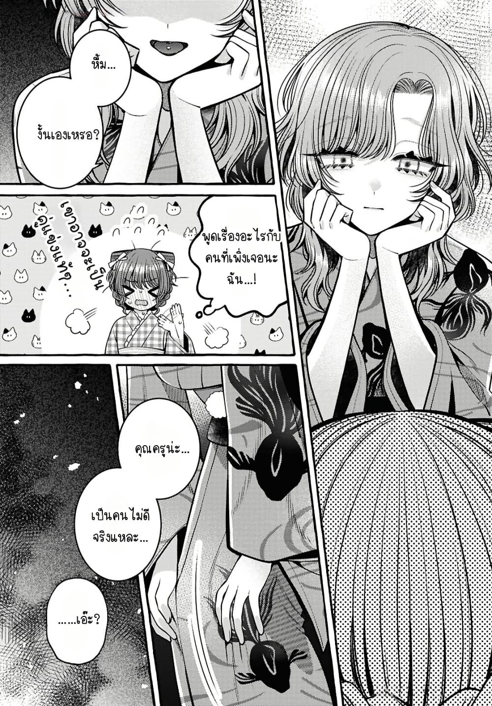 Manga-lc-com อ่านมังงะ อ่านการ์ตูน ออนไลน์ ฟรี Sabori nara Hokenshitsu de Douzo ตอนที่ 1 2 3 4 5 6 7 8 9 10 11 12 13 14 ฟรี ไม่มีโฆษณา Manga-lc - อ่าน มังงะ อ่าน การ์ตูน ออนไลน์ อ่านมังงะ ฟรี