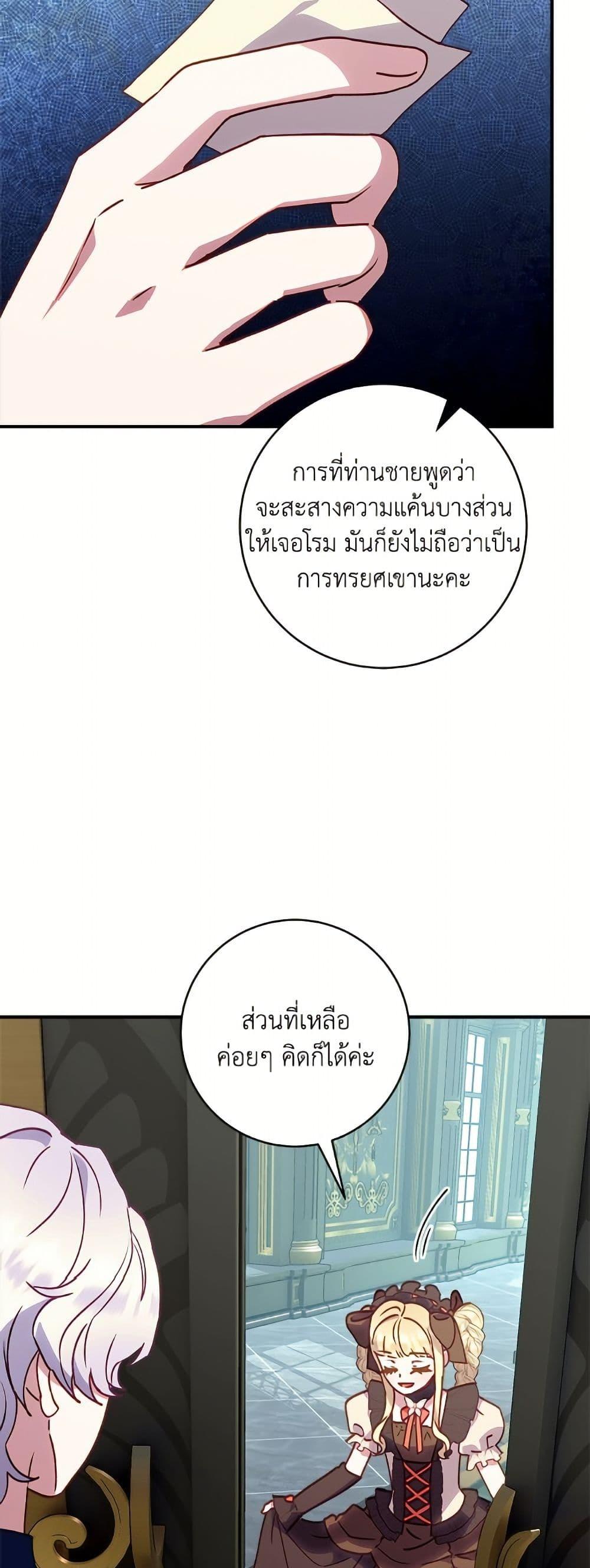 Manga-lc-com อ่านมังงะ อ่านการ์ตูน ออนไลน์ ฟรี I’ll Predict Your Happy Ending ตอนที่ 1 2 3 4 5 6 7 8 9 10 11 12 13 14 ฟรี ไม่มีโฆษณา Manga-lc - อ่าน มังงะ อ่าน การ์ตูน ออนไลน์ อ่านมังงะ ฟรี