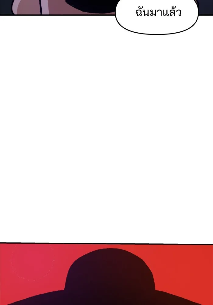 ห้องเรียนสาวแสบ ตอนที่ 6 รูปที่ 8