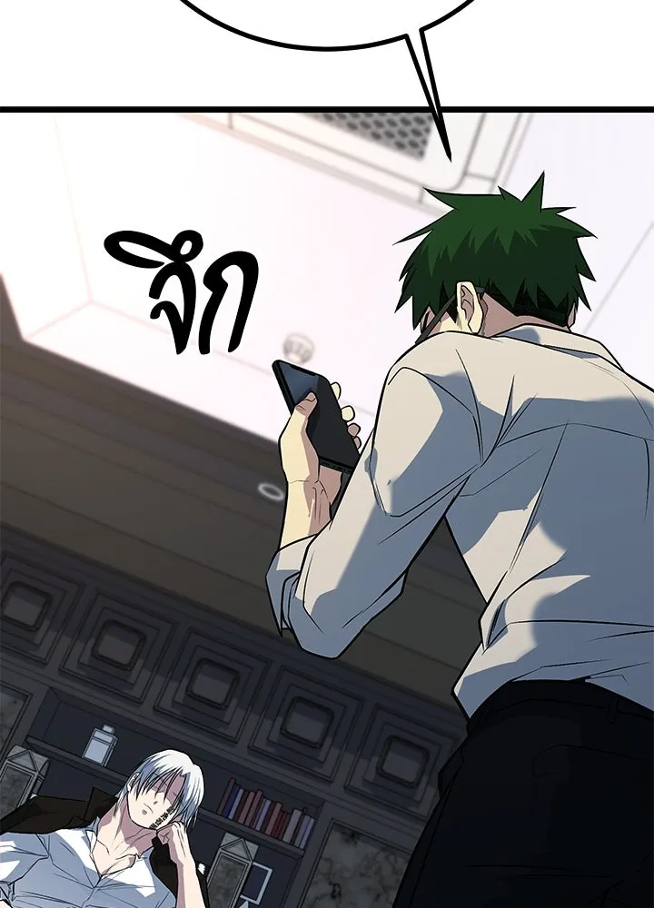 ราชาลานประลอง ตอนที่ 61 รูปที่ 178